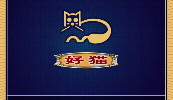 炫藍(lán)好貓 包裝設(shè)計 風(fēng)知力
