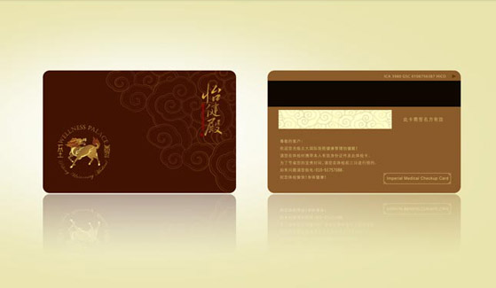 怡健殿 風(fēng)知力 品牌設(shè)計(jì)