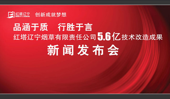本香 人民在會堂 風知力 市場營銷
