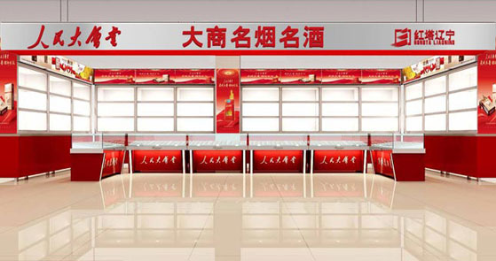 本香 人民在會堂 風知力 市場營銷
