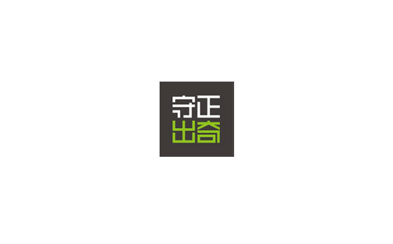 守正出奇 風(fēng)知力 守正出奇 風(fēng)知力