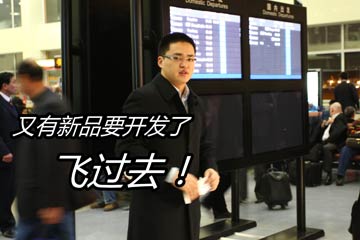 風(fēng)知力 黃山 煙草營(yíng)銷 營(yíng)銷培訓(xùn) 風(fēng)知力 黃山 煙草營(yíng)銷 營(yíng)銷培訓(xùn)