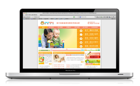哈哈貝貝 風(fēng)知力 品牌設(shè)計(jì) 早教品牌設(shè)計(jì)